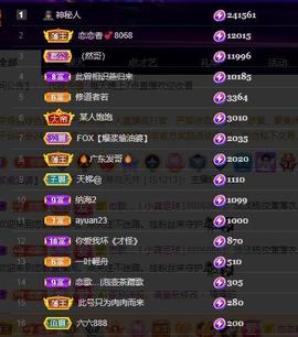 恋歌爱唱歌主播照片