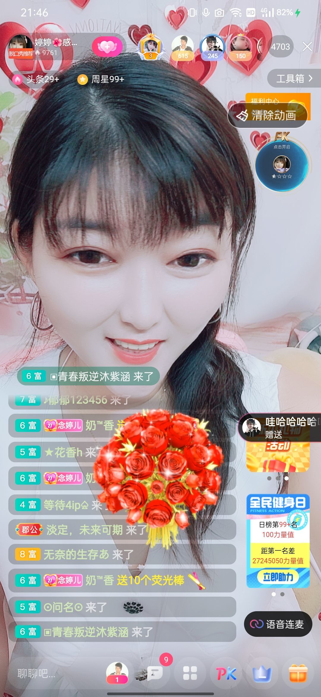 婷婷💕感恩有你陪伴的图片