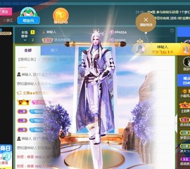 你是哪个小可爱主播照片