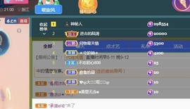 你是哪个小可爱主播照片