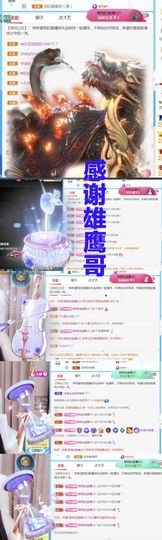金麒麟安静唱歌🎤的图片