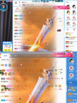 读书去了，有亿点忙主播照片