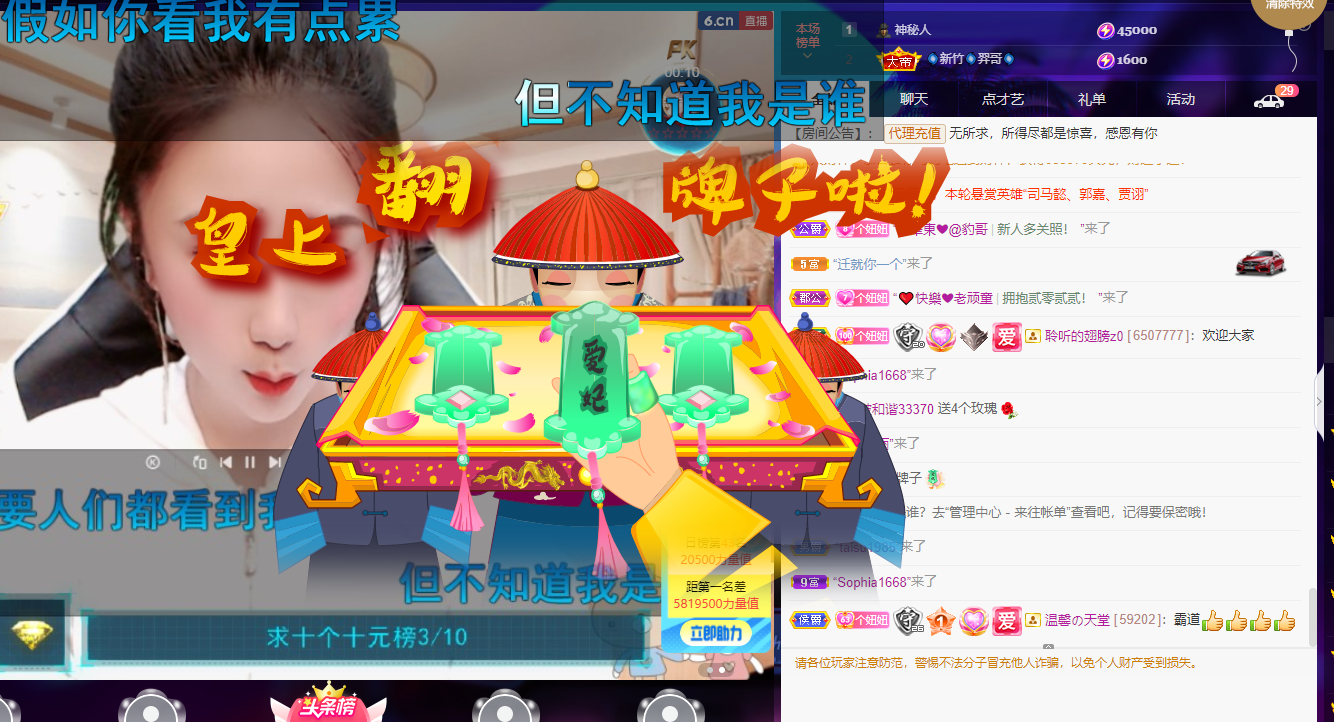 聆听~福妞儿的图片