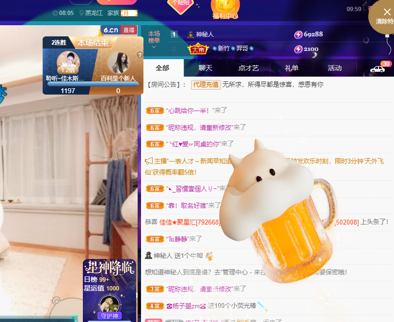 聆听~福妞儿的图片