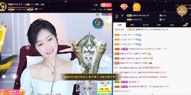 嘉瀚苏静好本周晚上播主播照片