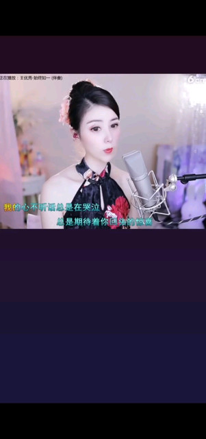 解析曲中意   220808