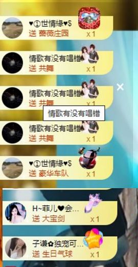 ❤八月❤休的图片