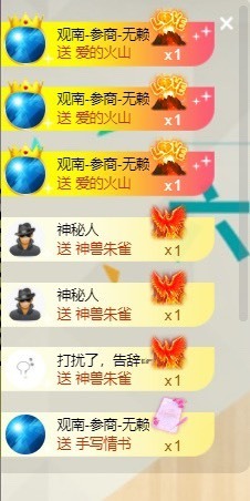 洋子～晚点见主播照片