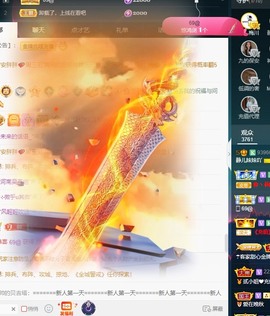 近视又散光主播照片