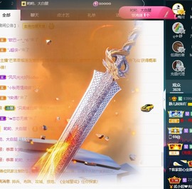 近视又散光主播照片