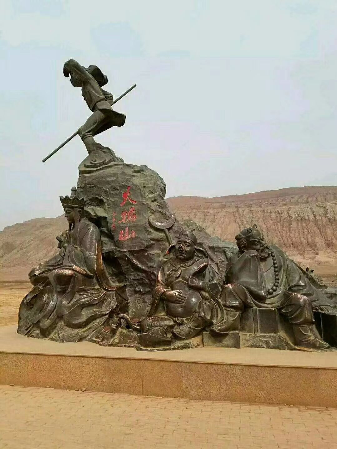 爱你的陈飞的主播照片