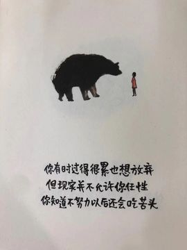 温暖宝宝💰想吃饱饱主播照片
