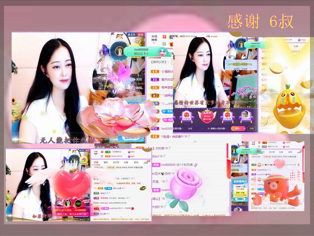 紫薇☆☆音乐频道的图片