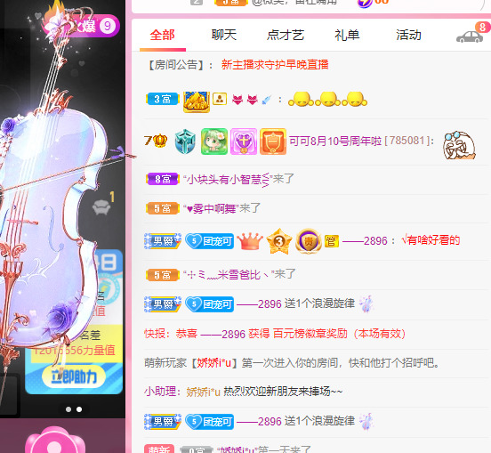 新人可可吖头的图片