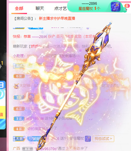 新人可可吖头的图片