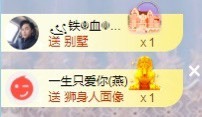 沄9冠感恩有你主播照片