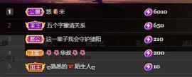🎶幸福满满🎶主播照片