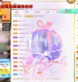 吴小优主播照片