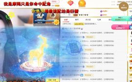 心中无结。。主播照片