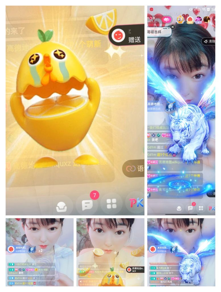 婷婷💕感恩有你陪伴的图片