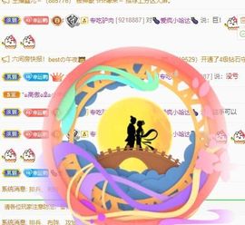 苗族曼尼多的图片