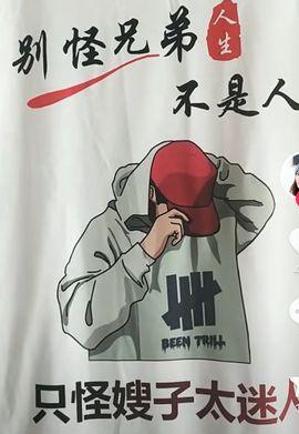 苗族曼尼多的图片