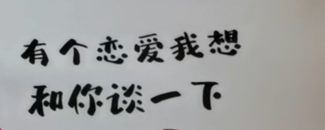 丑小鸭💞愿有一束光的图片