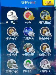 ゞ悠乐★婉儿つ主播照片