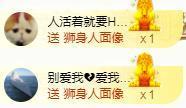 ゞ悠乐★婉儿つ主播照片