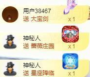 ゞ悠乐★婉儿つ主播照片
