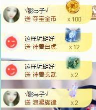 ゞ悠乐★婉儿つ的图片