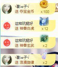 ゞ悠乐★婉儿つ主播照片