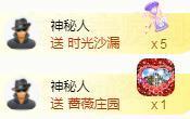 ゞ悠乐★婉儿つ主播照片