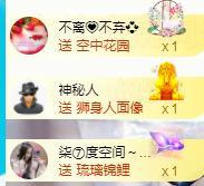ゞ悠乐★婉儿つ的图片