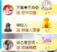 ゞ悠乐★婉儿つ主播照片