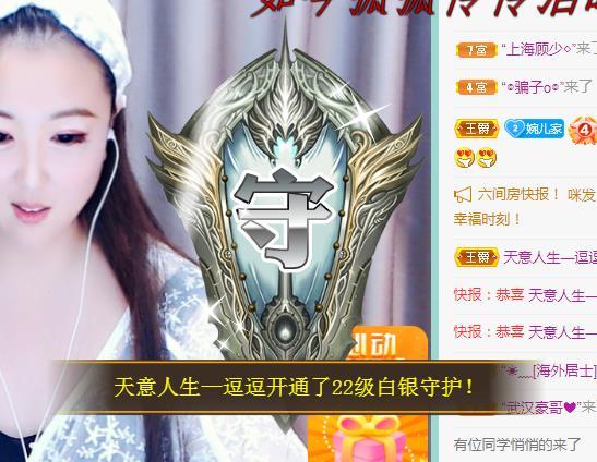 ゞ悠乐★婉儿つ的图片