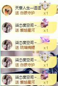 ゞ悠乐★婉儿つ主播照片