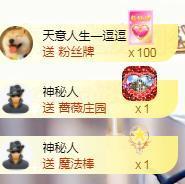 ゞ悠乐★婉儿つ主播照片