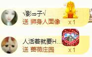 ゞ悠乐★婉儿つ的图片