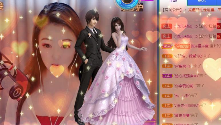 ゞ悠乐★婉儿つ的图片