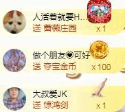 ゞ悠乐★婉儿つ的图片