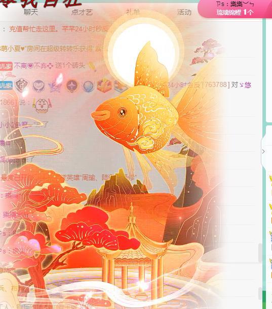 ゞ悠乐★婉儿つ的图片