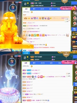 读书去了，有亿点忙主播照片
