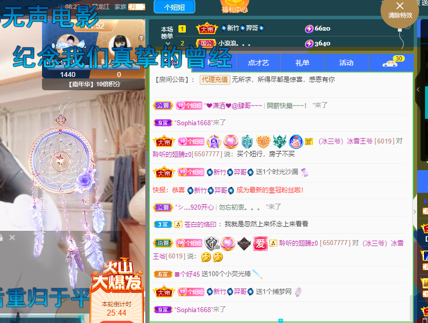 聆听~福妞儿的图片