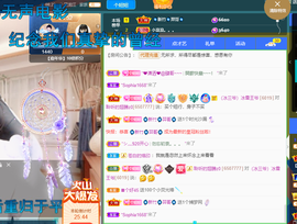 聆听~爱唱歌的图片