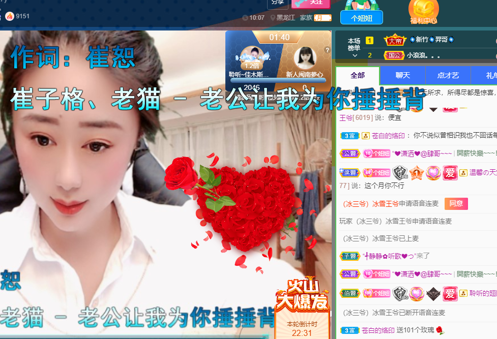 聆听~福妞儿的图片