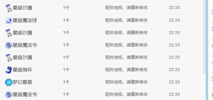 七七沒人寵的主播照片