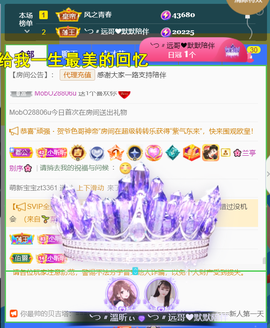 ╰つ〃薀昕🌷的图片