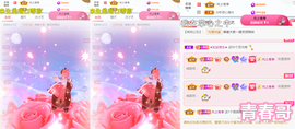 ╰つ〃薀昕🌷的图片