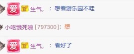 新人饱饱儿主播照片